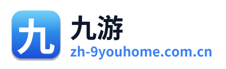 九游 Logo